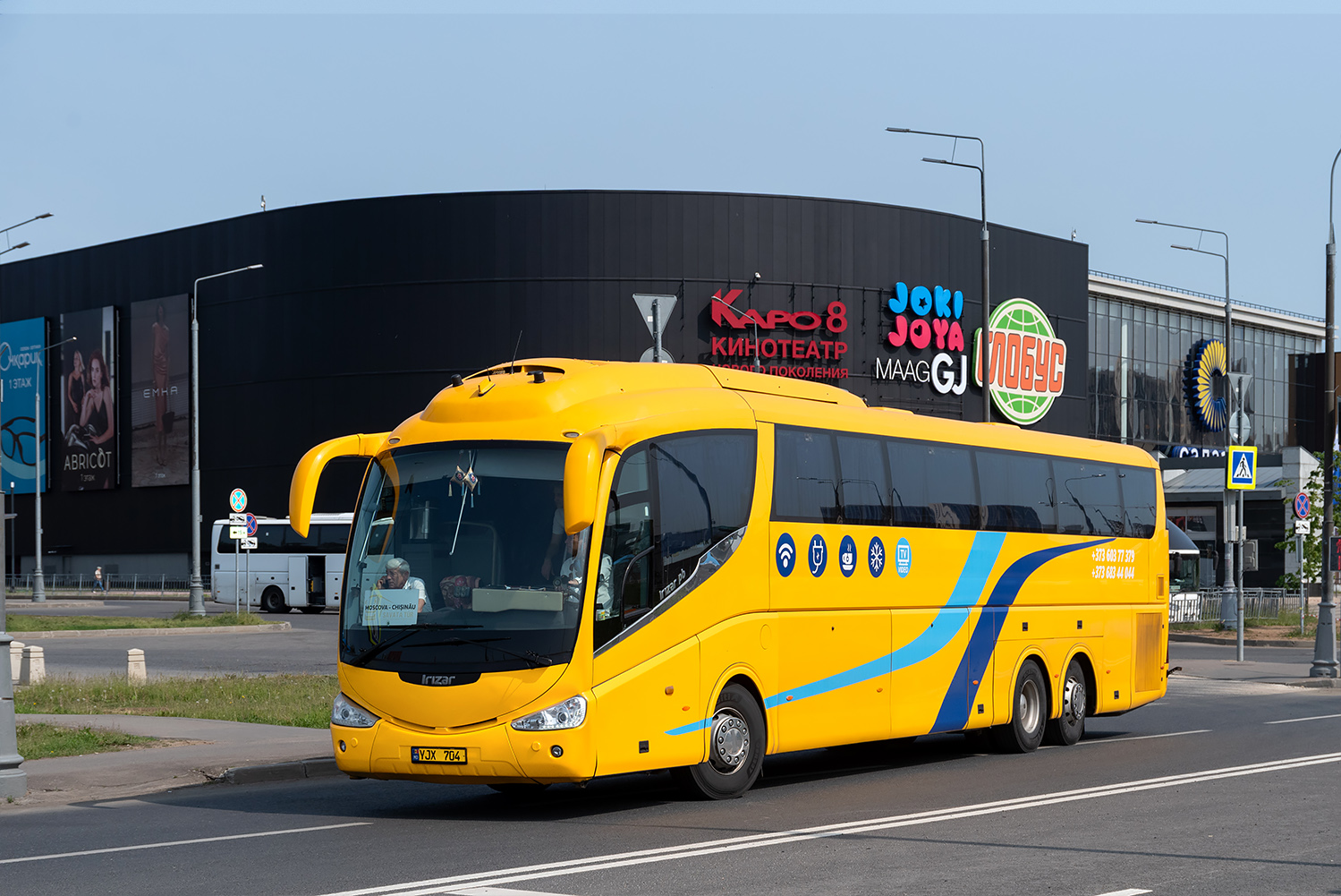 Молдавия, Irizar PB 15-3,7 № YJX 704