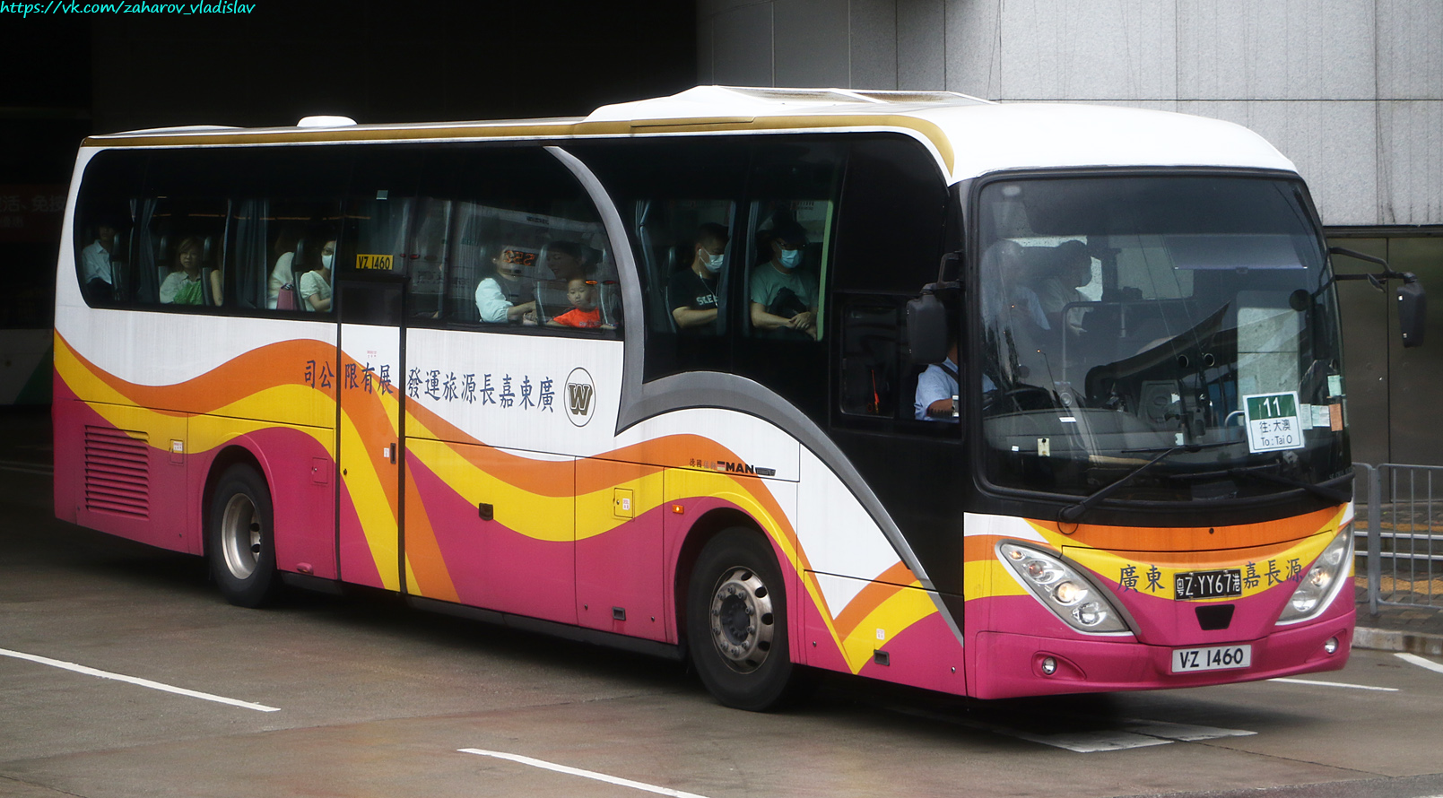 Гонконг, SC Chivalrous № 粤Z YY67港