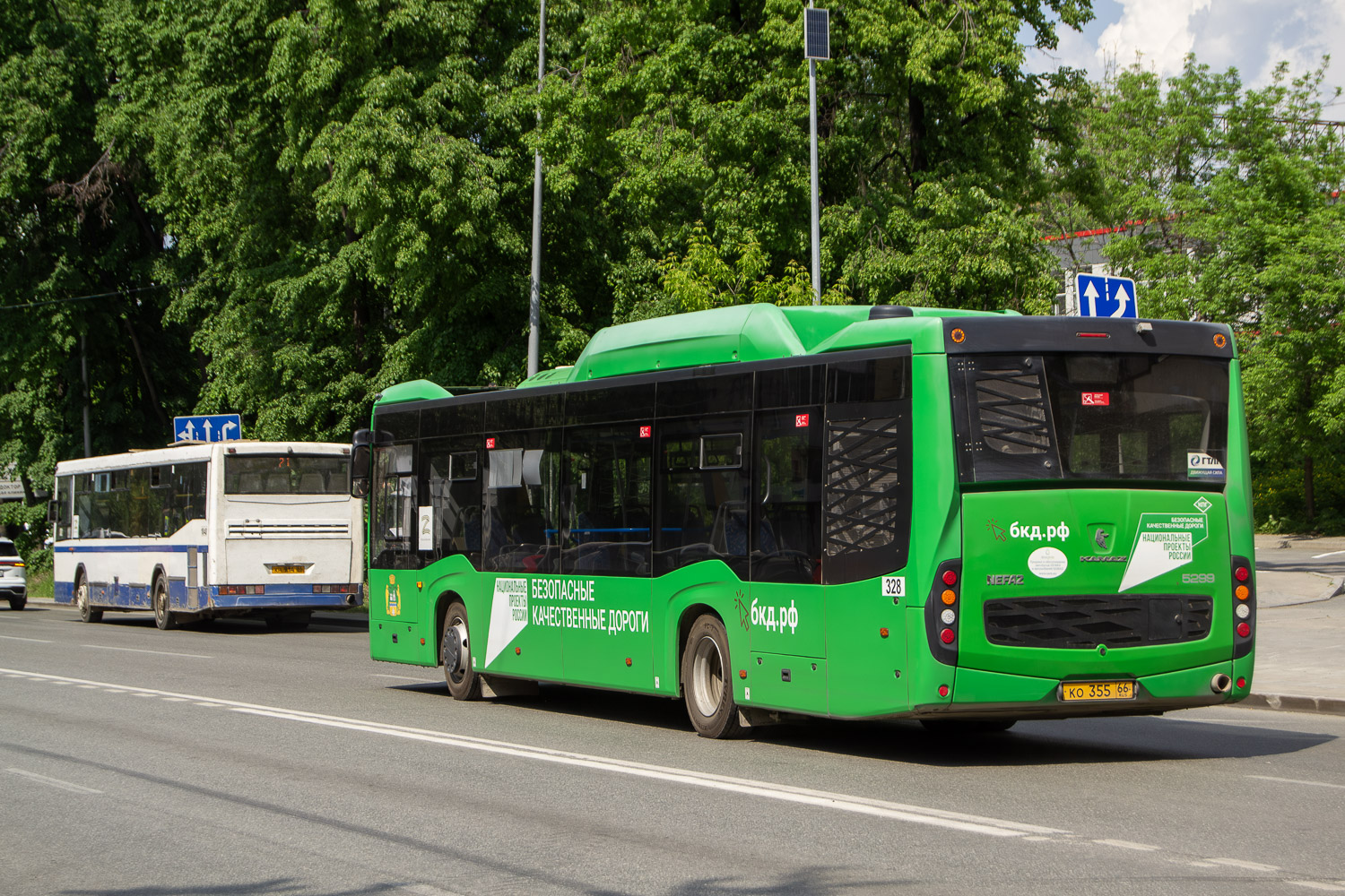 Свердловская область, НефАЗ-5299-40-57 (CNG) № 328