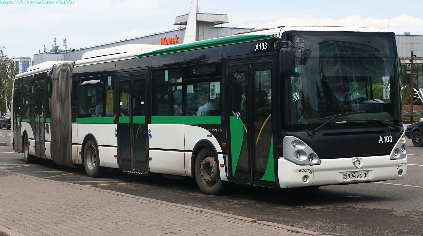 Астана, Irisbus Citelis 18M № A103
