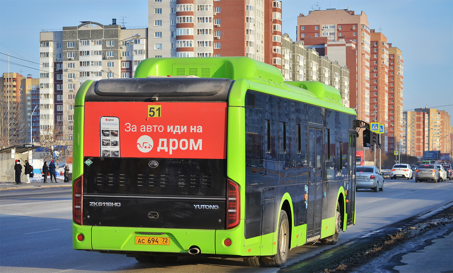 Тюменская область, Yutong ZK6116HG № АС 694 72 Тюменская область, Yutong ZK6116HG № АС 694 72