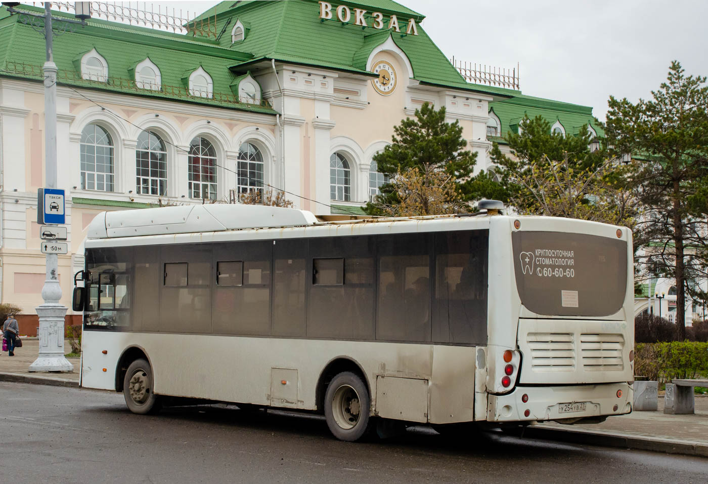 Хабаровский край, Volgabus-5270.GH № У 254 УВ 27