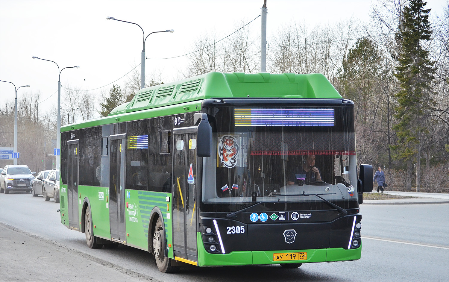 Тюменская область, ЛиАЗ-5292.67 (CNG) № 2305