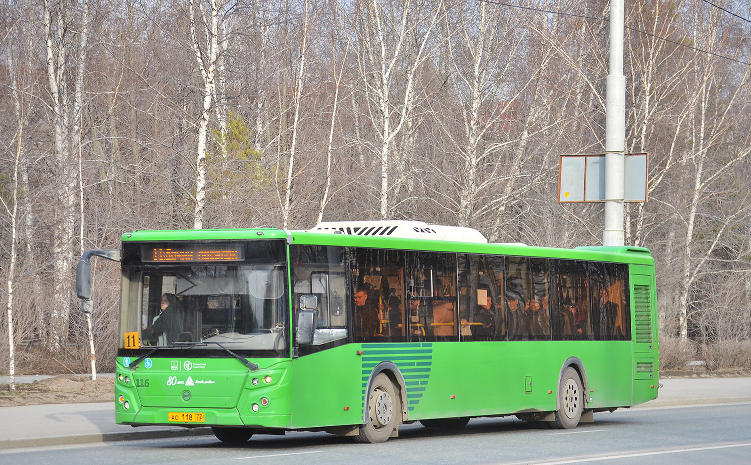 Тюменская область, ЛиАЗ-5292.65 № 116