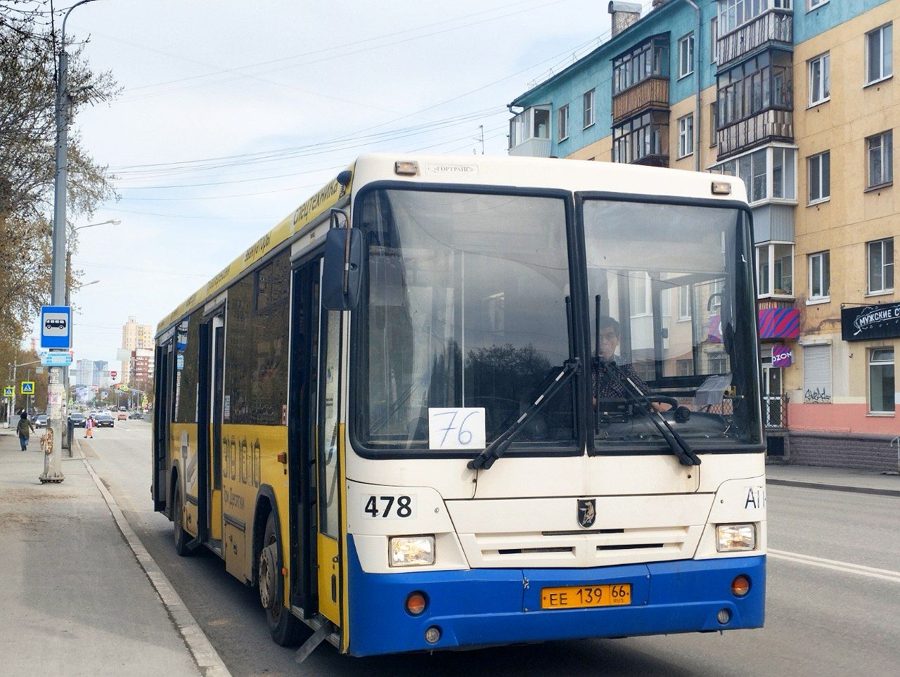 Свердловская область, НефАЗ-5299-20-32 № 478