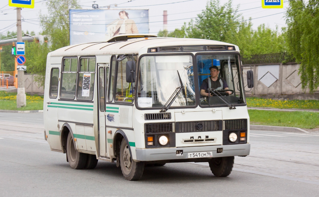 Свердловская область, ПАЗ-32053 № 312