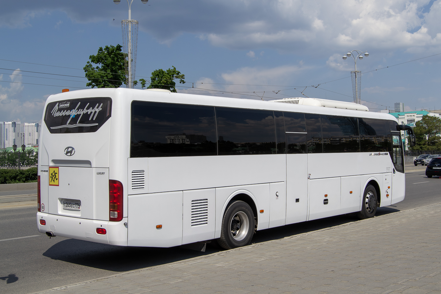 Челябинская область, Hyundai Universe Space Luxury № Т 265 ЕС 774