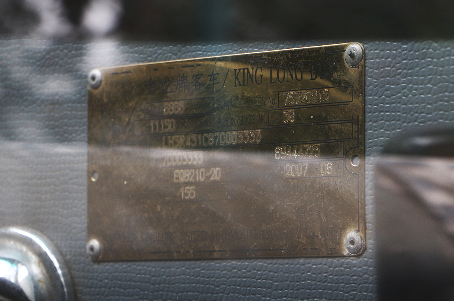 Китай, King Long XMQ6886HF № MM-58-60