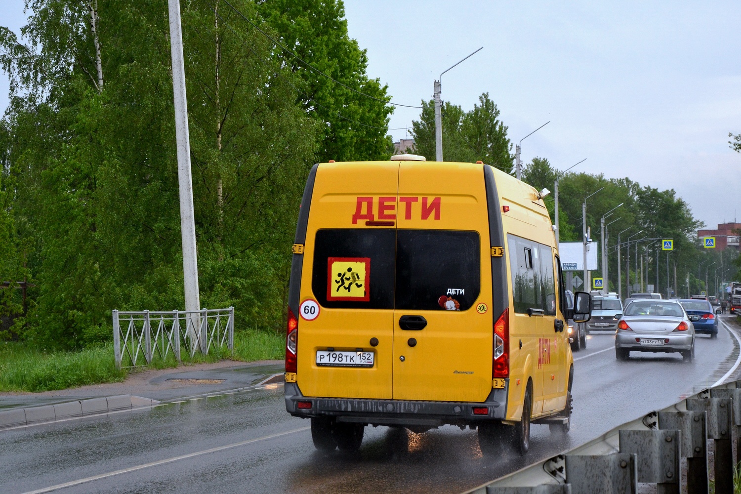 Ленинградская область, Луидор-2250N6 (ГАЗ Next) № Р 198 ТК 152
