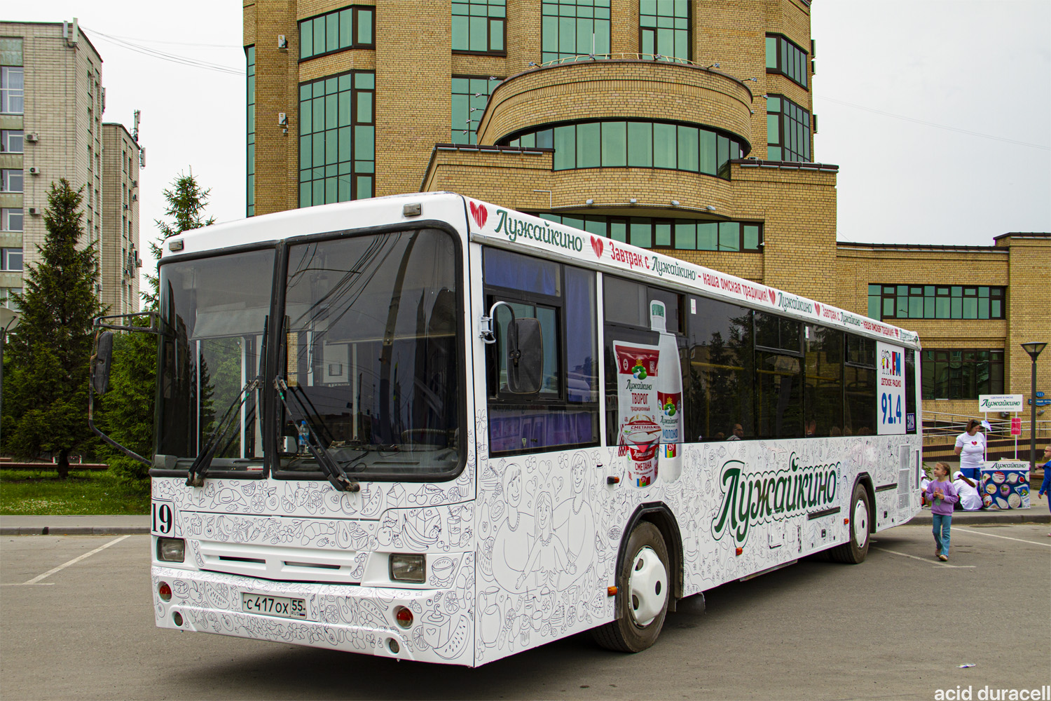 Omszki terület, NefAZ-5299-20-32 sz.: 319; Omszki terület — 07.06.2025 — The campaign "Paint a bus" Omszki terület, NefAZ-5299-20-32 sz.: 319; Omszki terület — 07.06.2025 — The campaign "Paint a bus"
