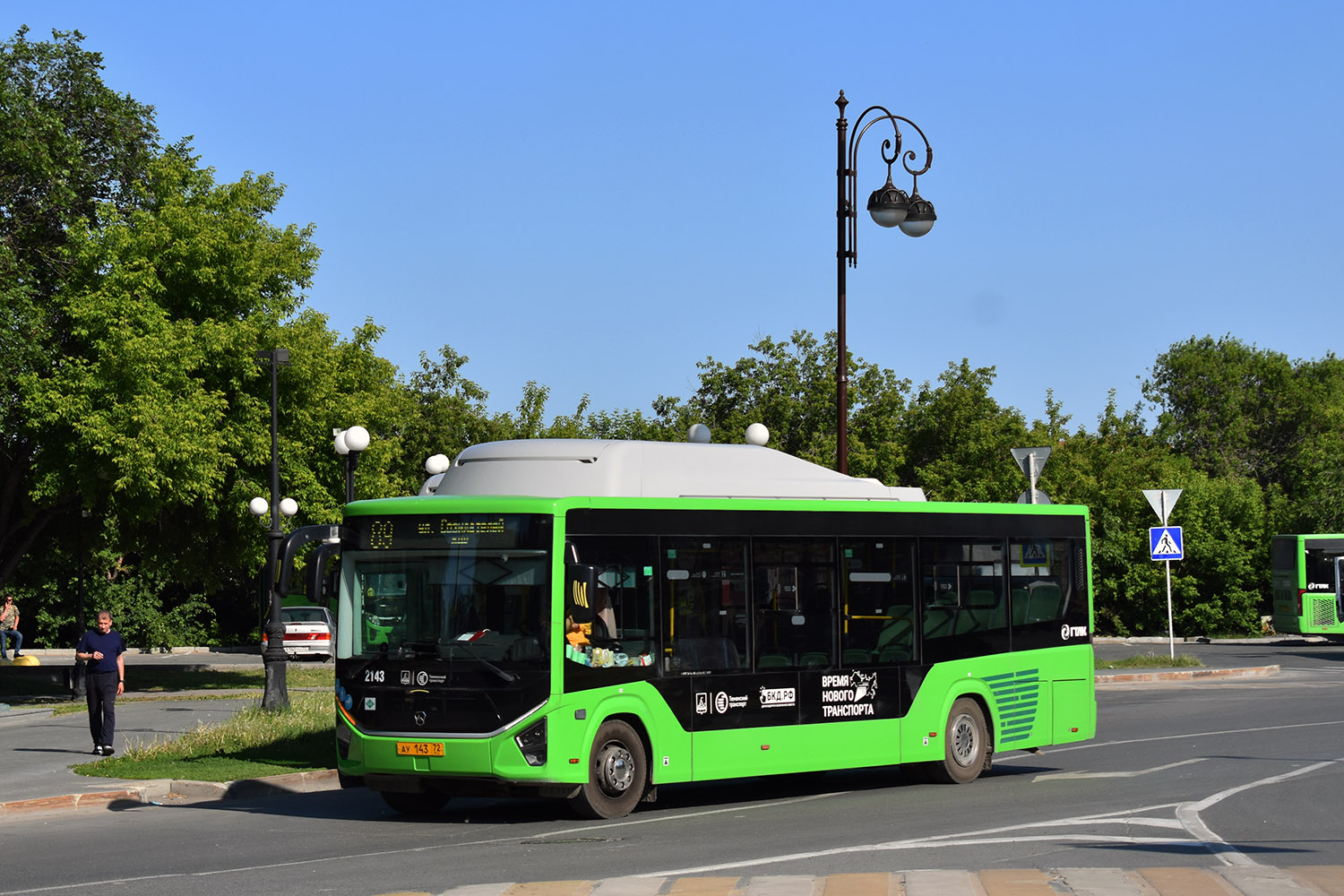 Тюменская область, ПАЗ-422320-14 Citymax 9 (CNG) № 2143