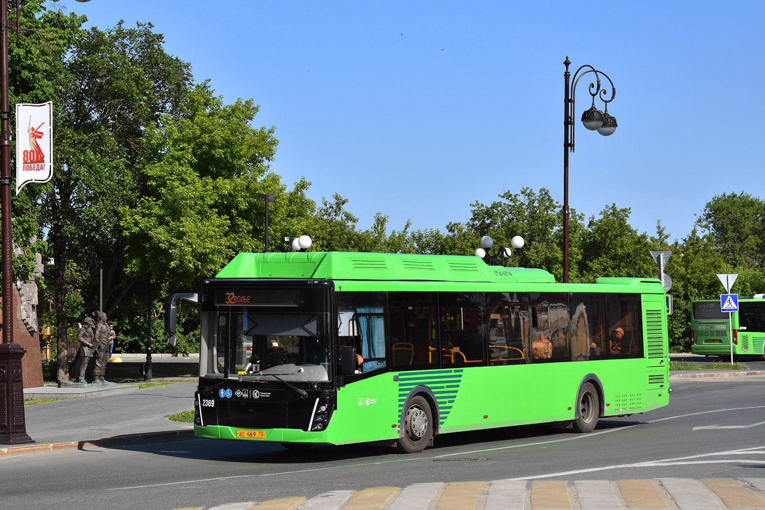 Тюменская область, ЛиАЗ-5292.67 (CNG) № 2369