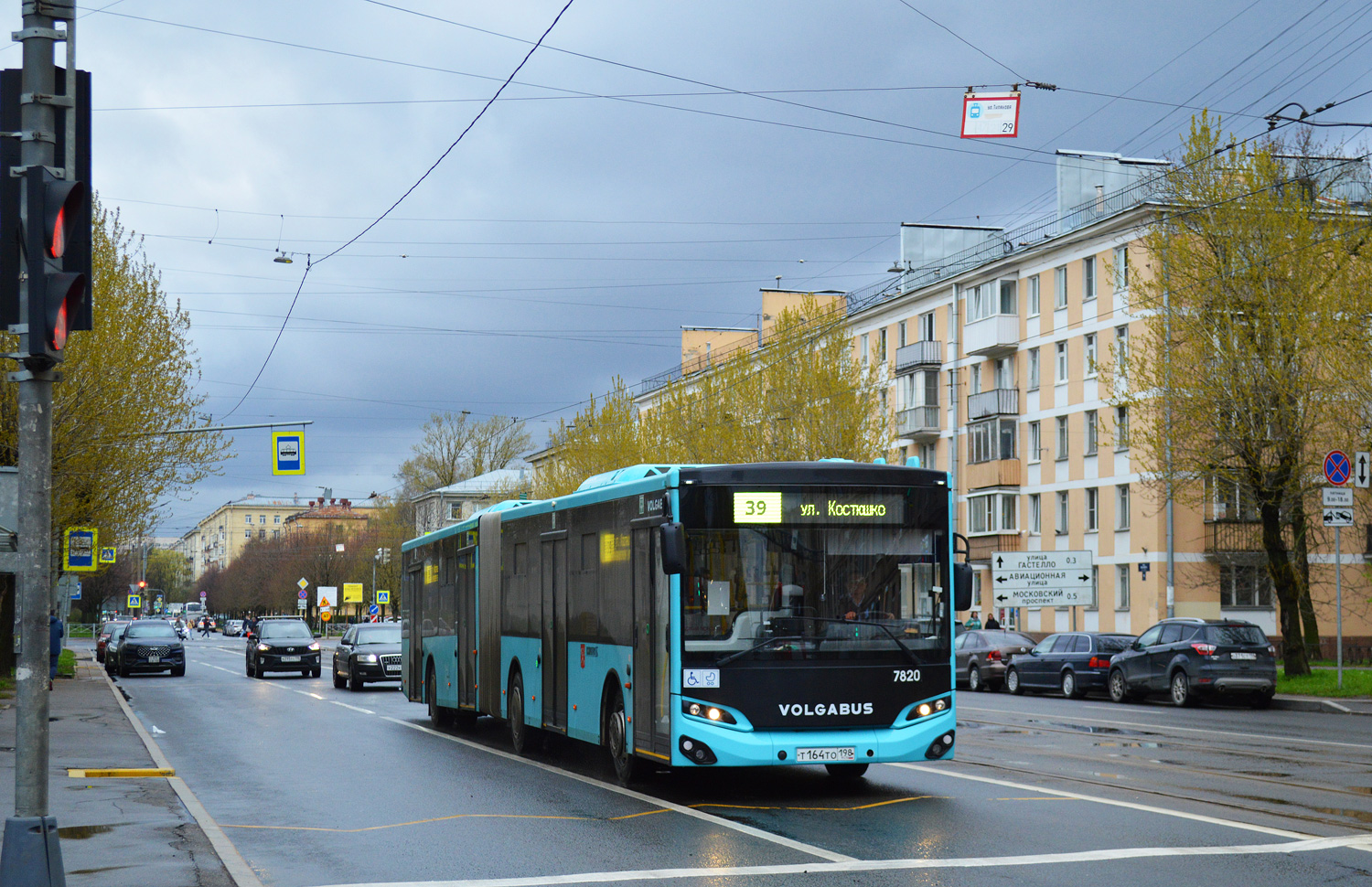 Санкт-Петербург, Volgabus-6271.02 № 7820