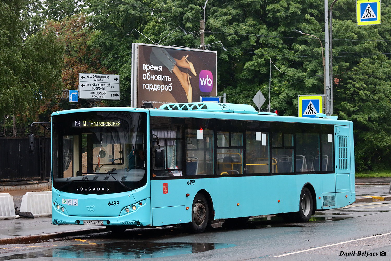 Санкт-Петербург, Volgabus-5270.G4 (LNG) № 6499