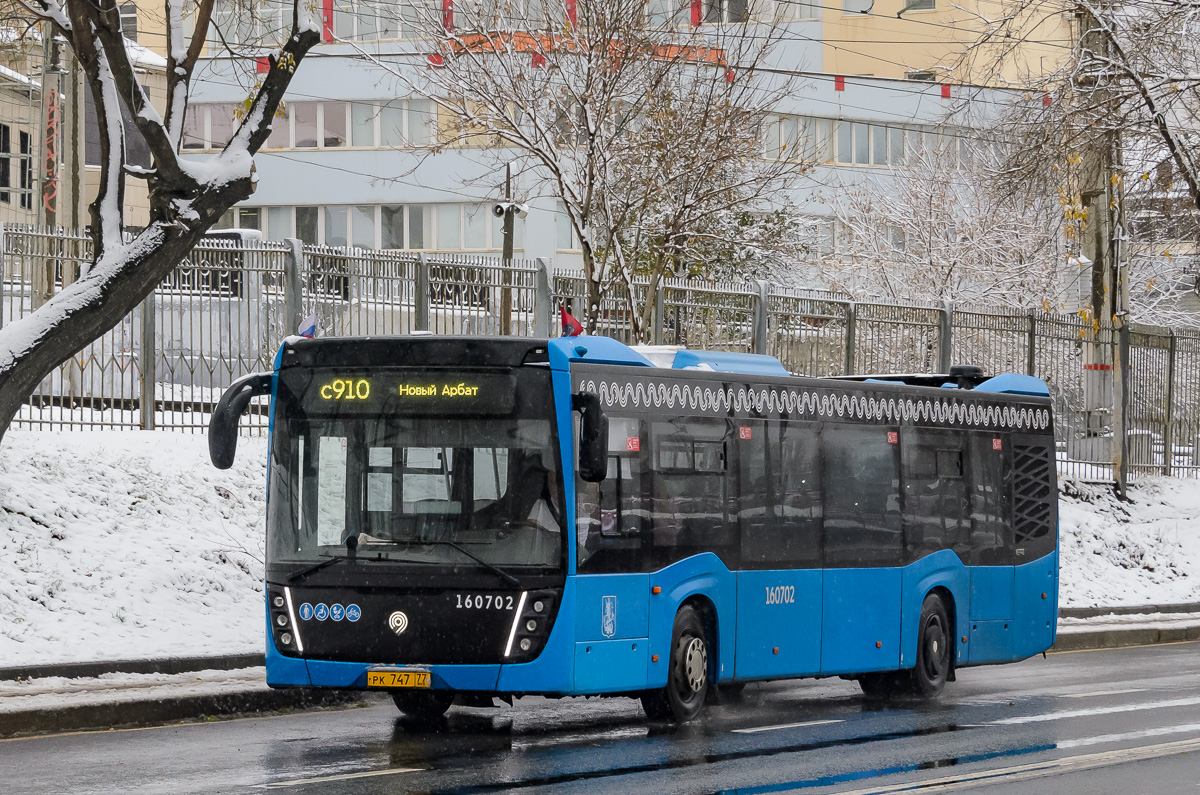 Москва, НефАЗ-5299-40-52 № 160702
