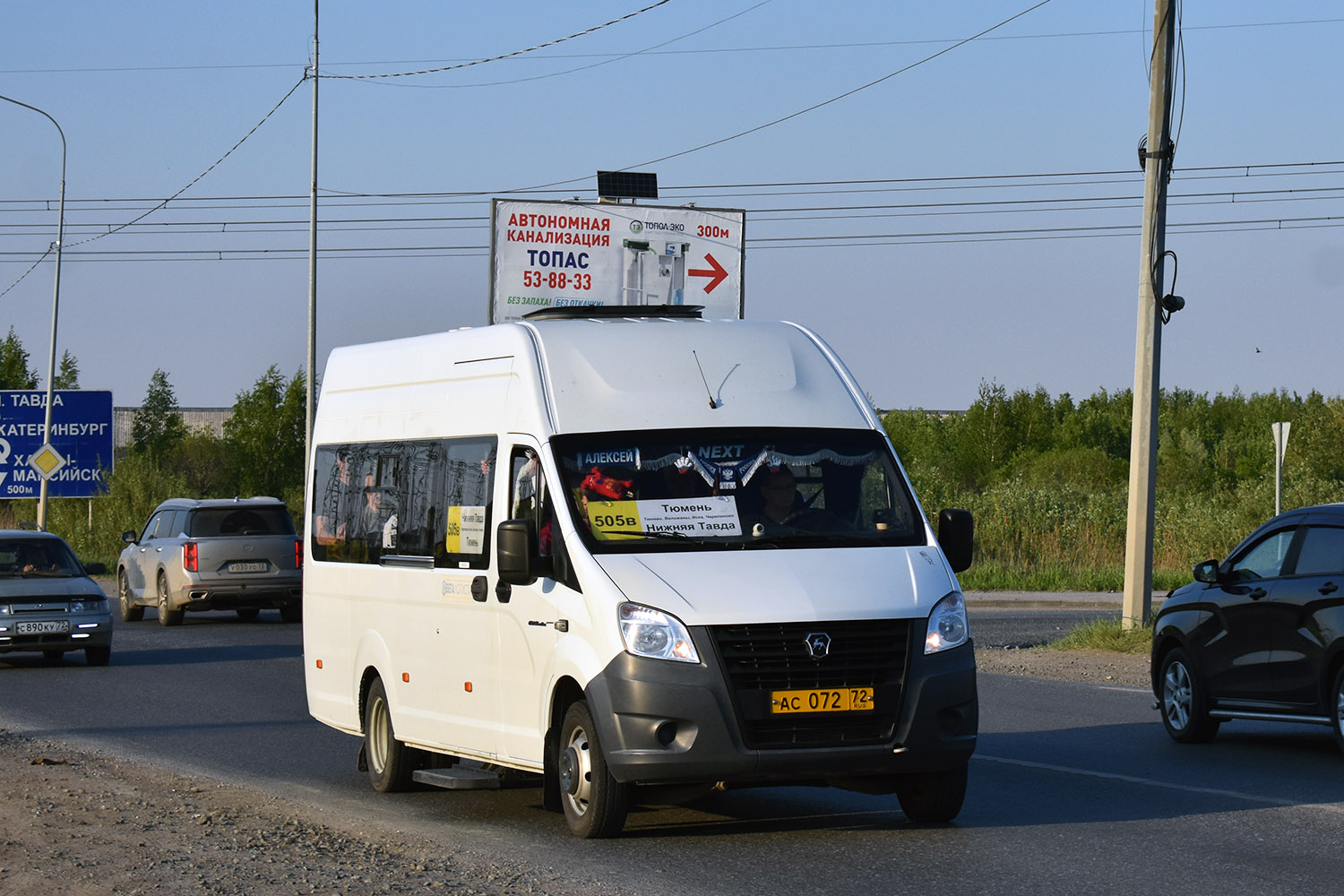 Тюменская область, Луидор-225053 (ГАЗ A65R52, A69R52) № АС 072 72
