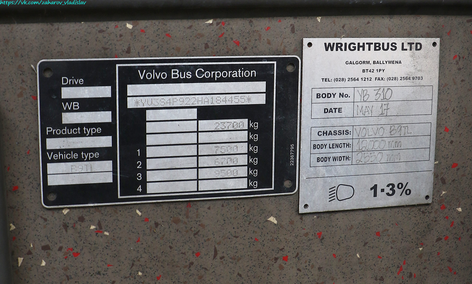 Гонконг, Wright Eclipse Gemini 2 № AVBWU601