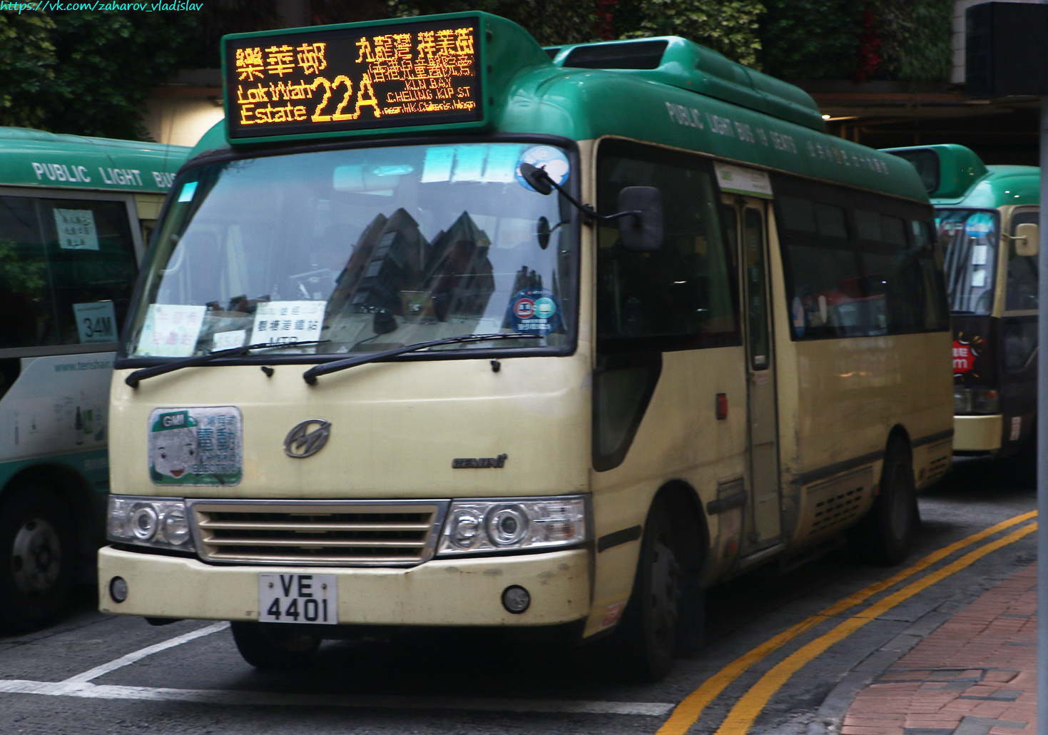 Hong Kong, GMI Gemini № VE 4401
