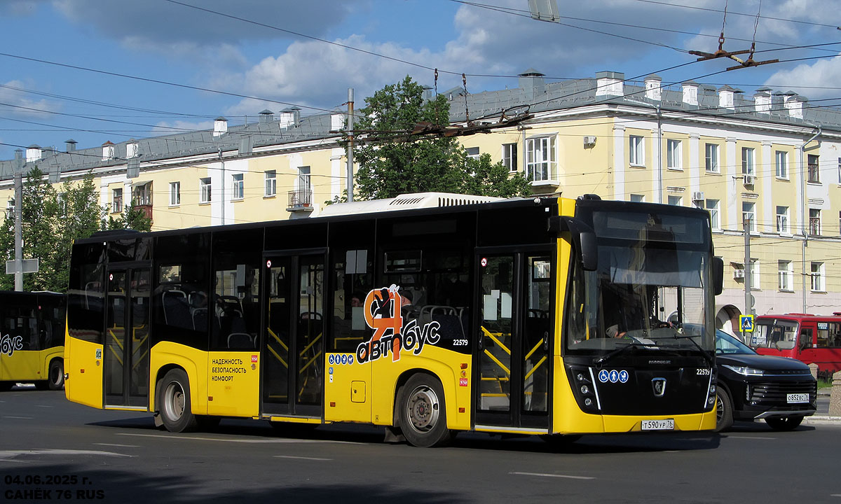 Ярославская область, НефАЗ-5299-30-52 № 22579