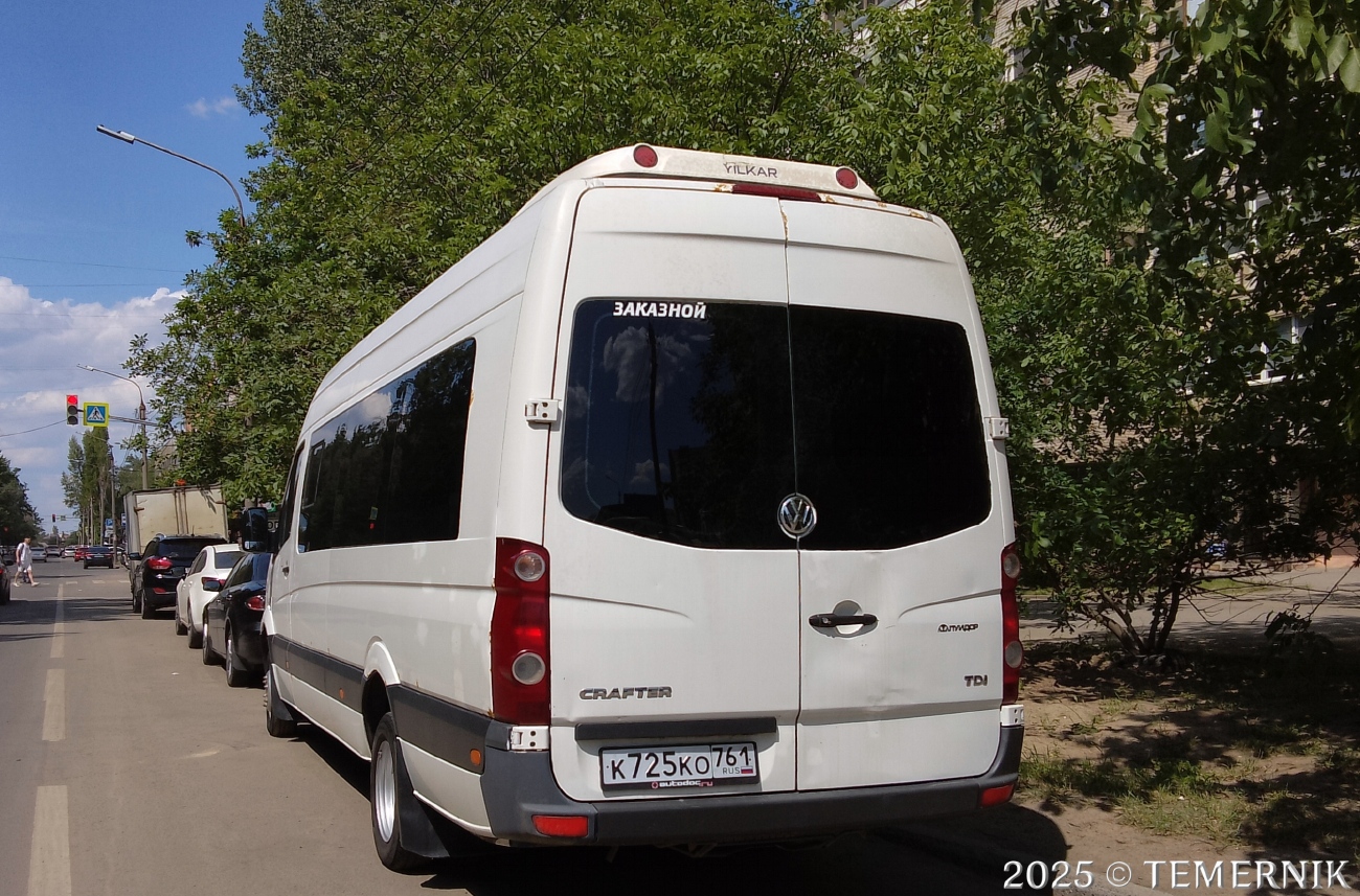 Ростовская область, Луидор-22370C (Volkswagen Crafter) № К 725 КО 761