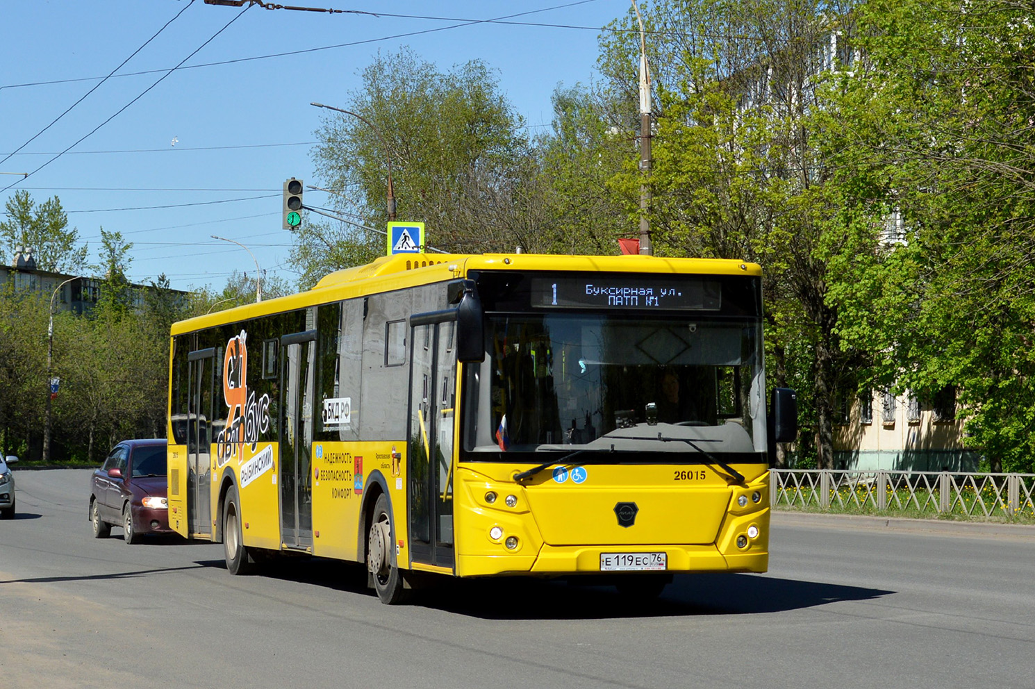 Ярославская область, ЛиАЗ-5292.65 № 26015