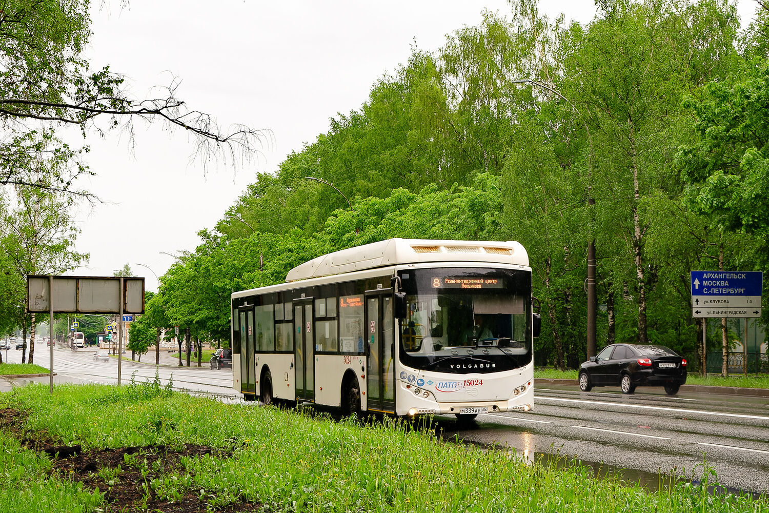 Валагодская вобласць, Volgabus-5270.G4 (CNG) № 5024