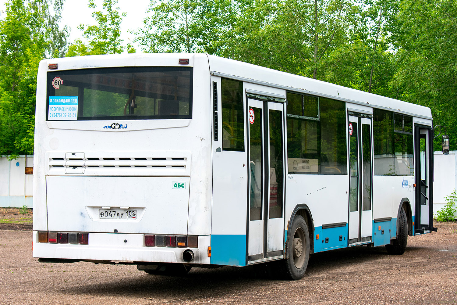 Башкортостан, НефАЗ-5299-20-04 № В 047 АУ 102
