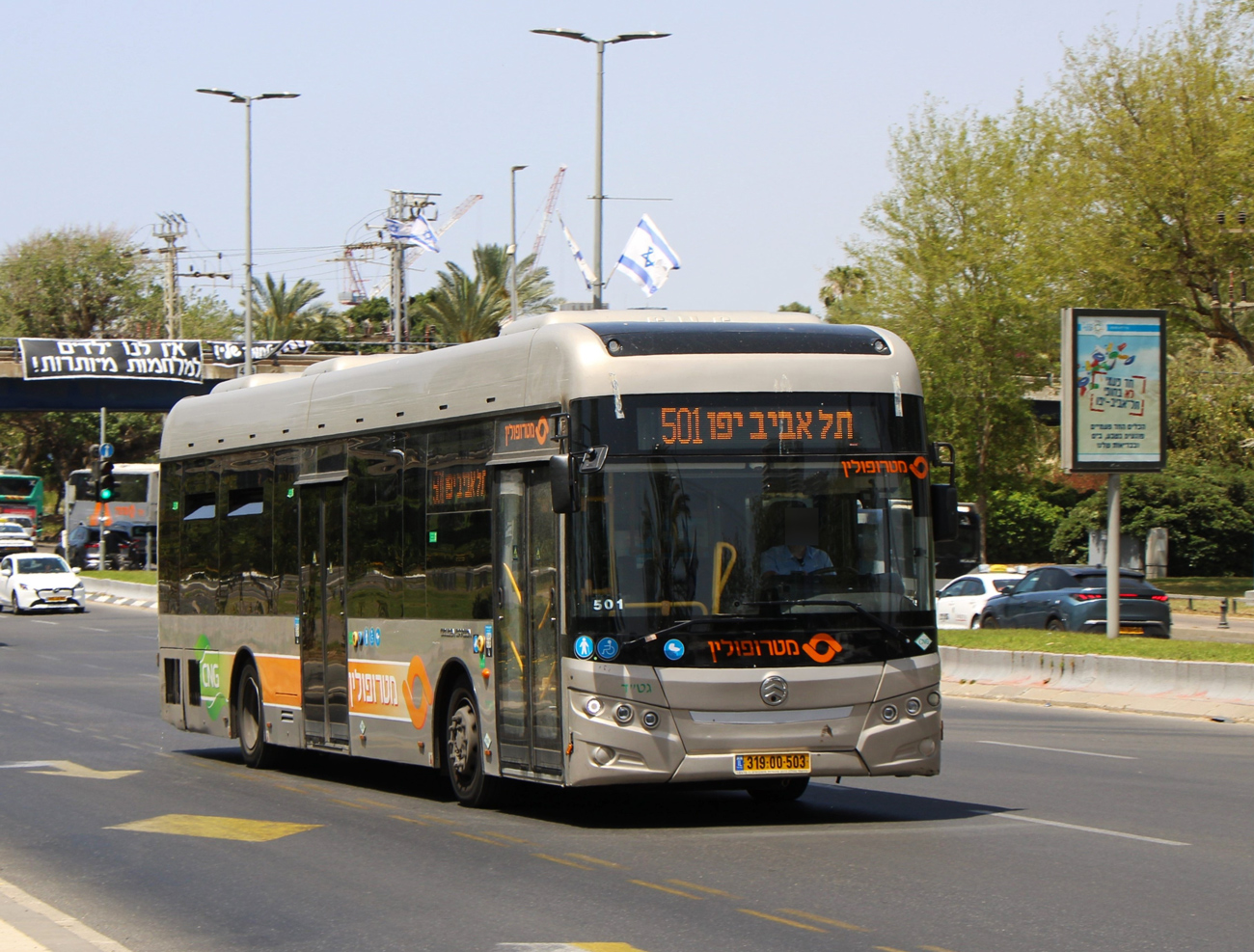 Израиль, Golden Dragon XML6125CLN № 319-00-503