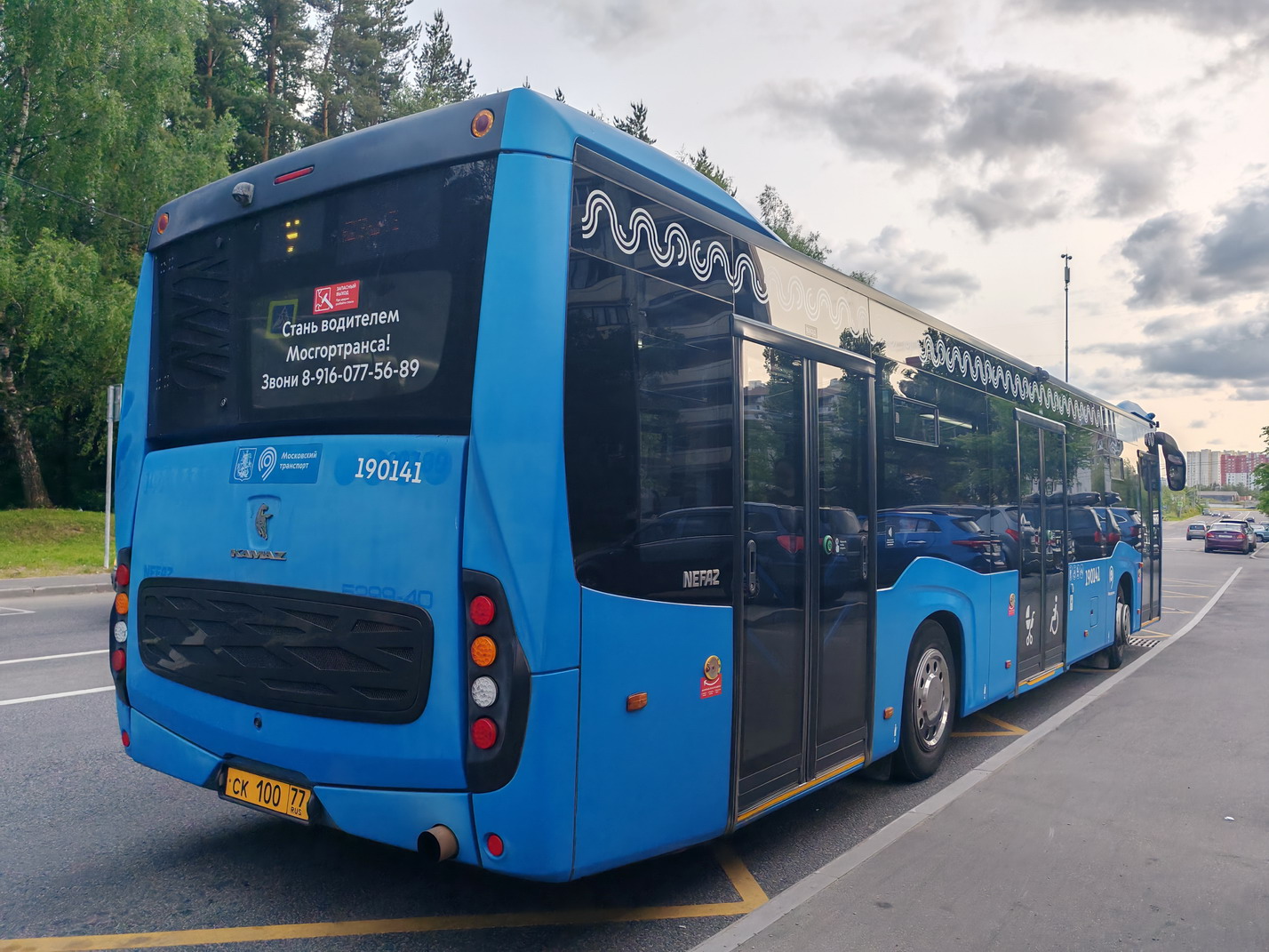 Москва, НефАЗ-5299-40-52 № 190141