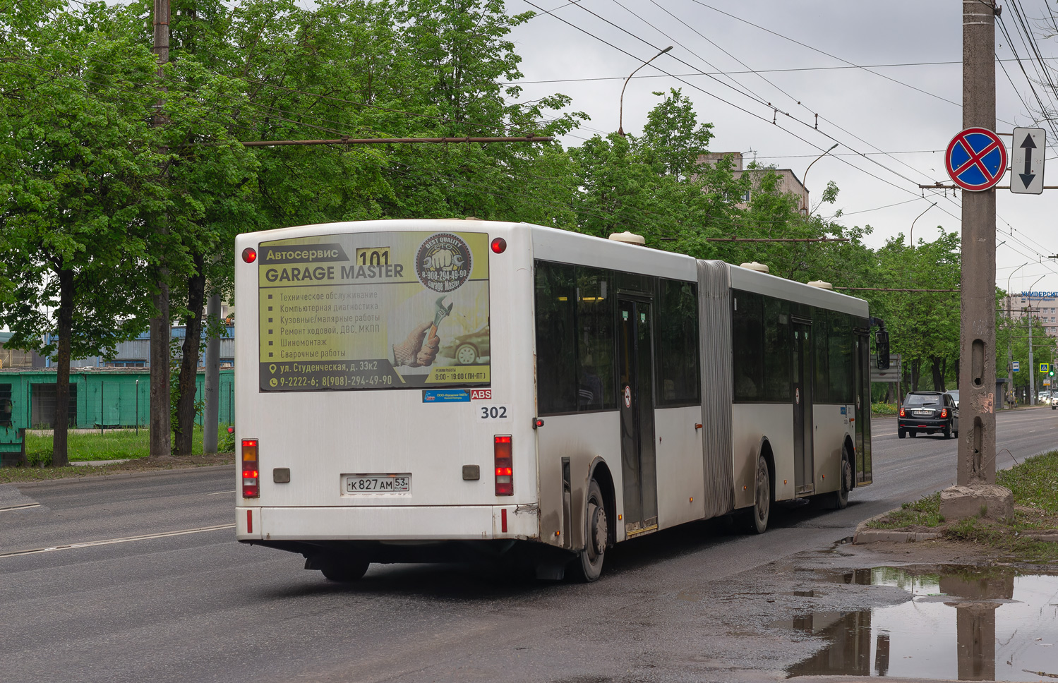 Новгородская область, VDL-НефАЗ-52995 Transit № 302 Новгородская область, VDL-НефАЗ-52995 Transit № 302