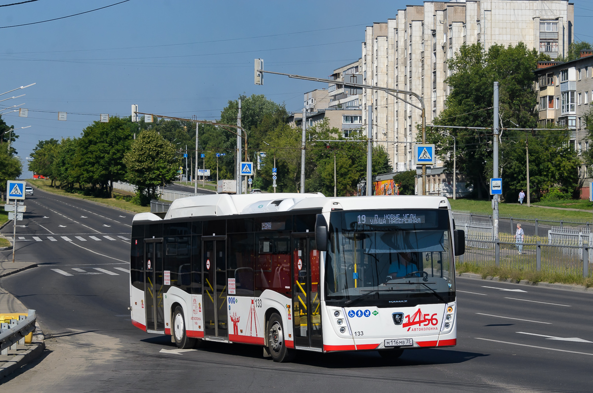 Вологодская область, НефАЗ-5299-40-57 (CNG) № 0133