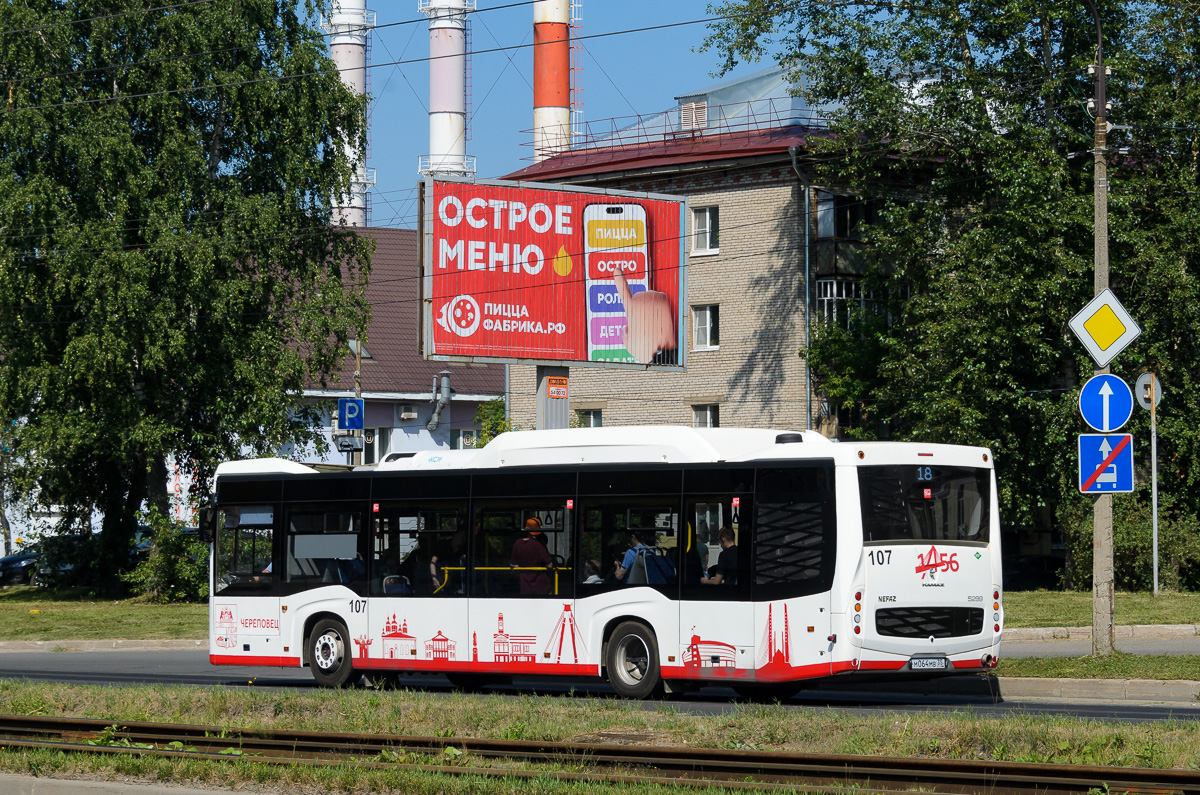 Вологодская область, НефАЗ-5299-40-57 (CNG) № 0107