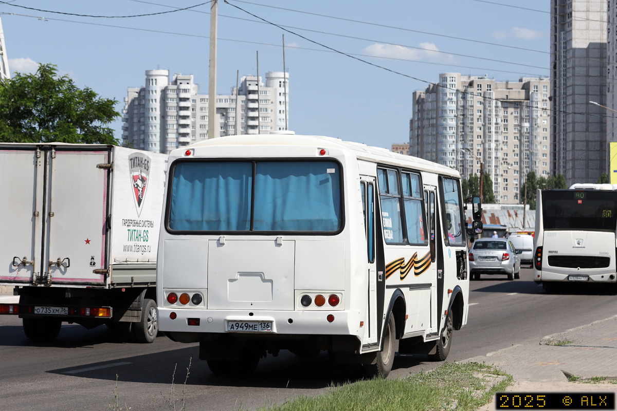 Воронежская область, ПАЗ-32054 № А 949 МЕ 136