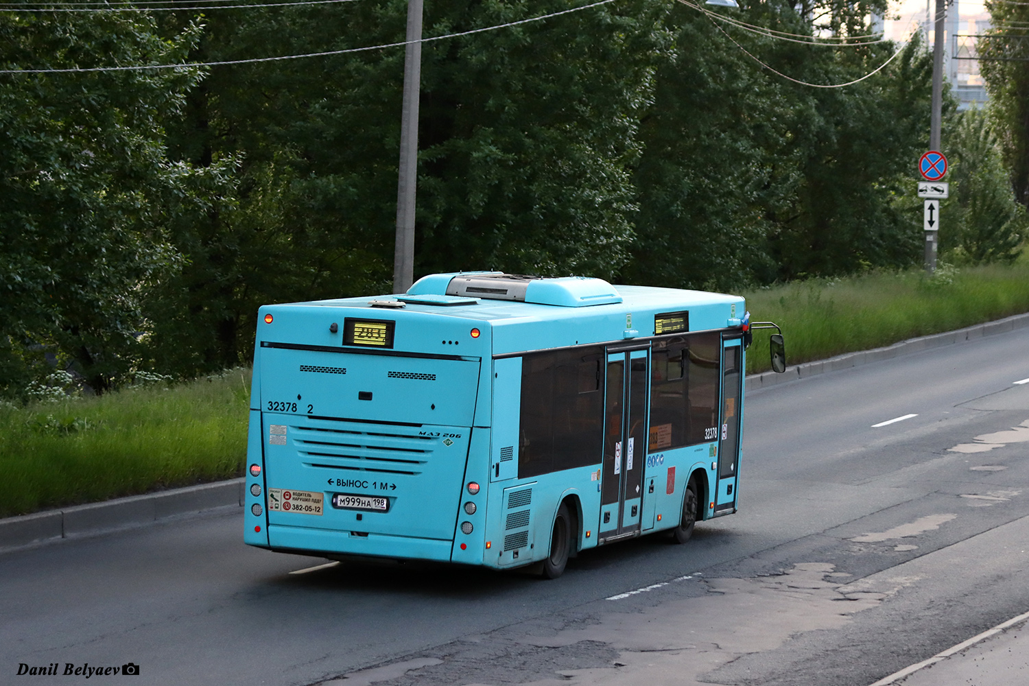 Санкт-Петербург, МАЗ-206.945 № 32378