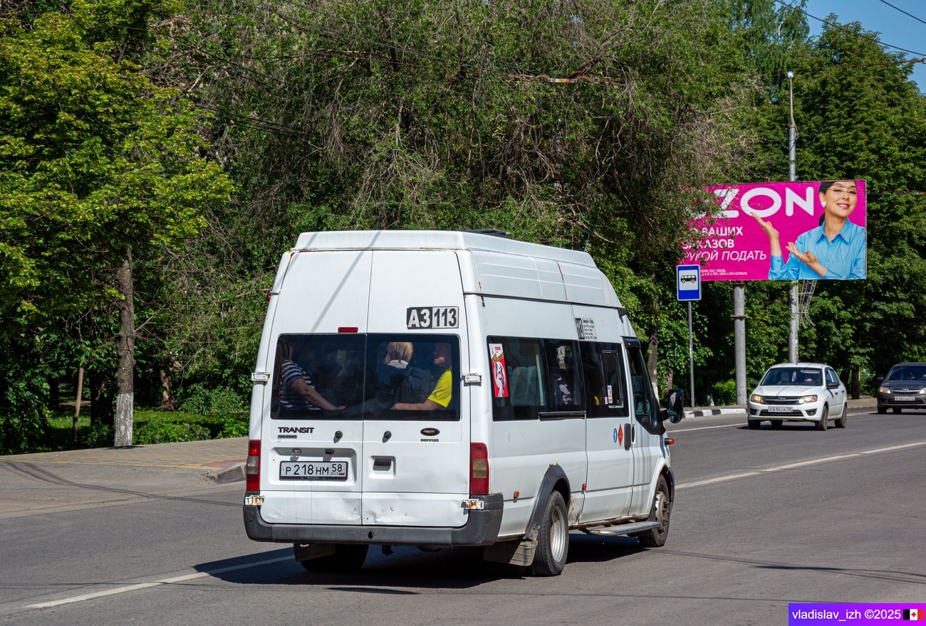 Пензенская область, Нижегородец-222709  (Ford Transit) № Р 218 НМ 58