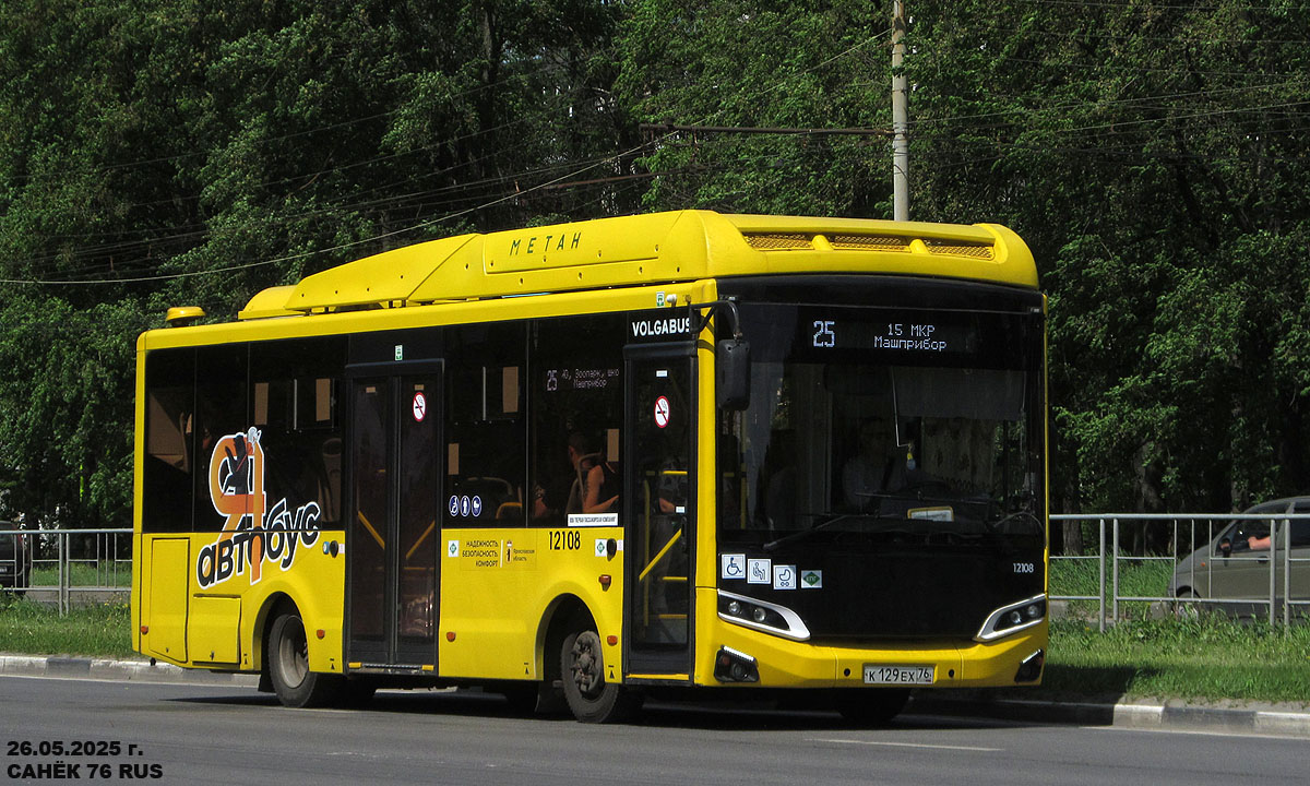 Ярославская область, Volgabus-4298.G4 (CNG) № 12108