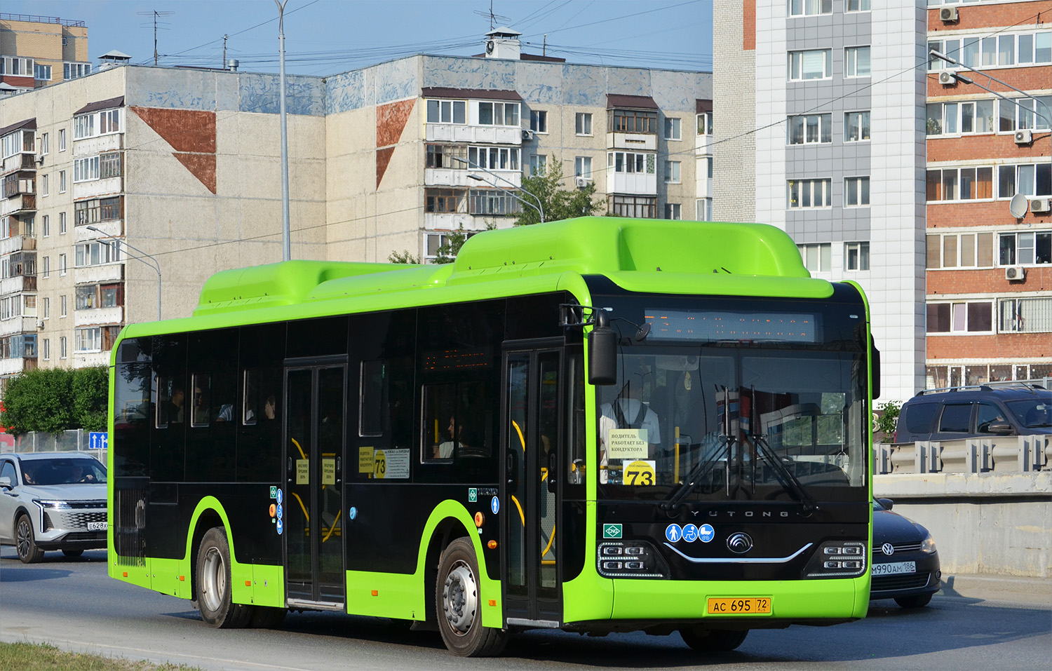 Тюменская область, Yutong ZK6116HG № АС 695 72