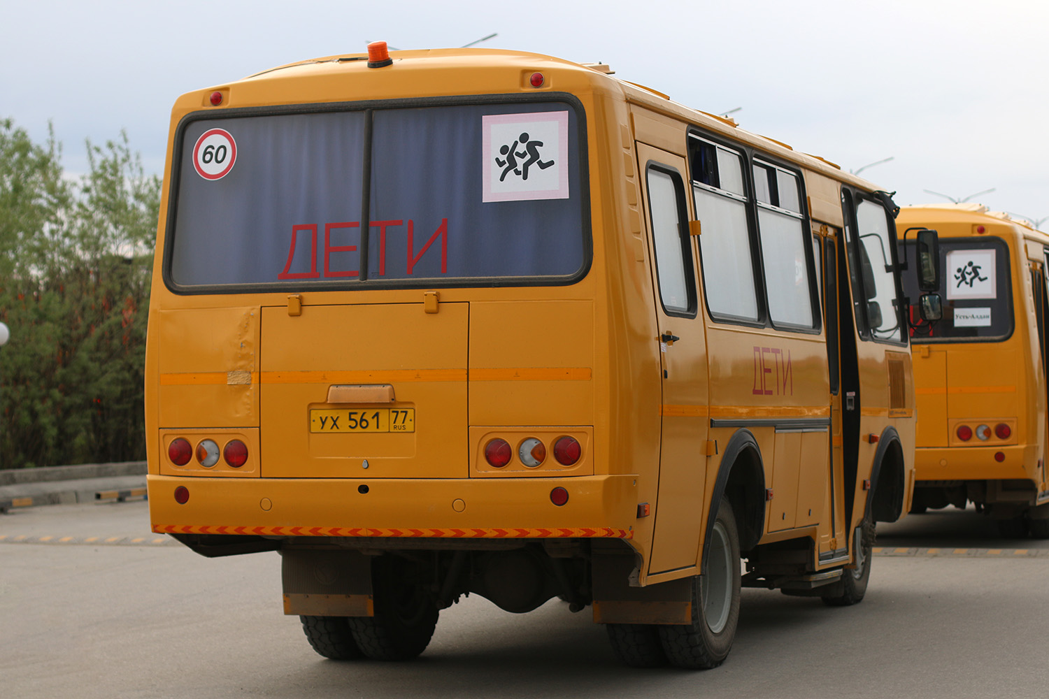 Саха (Якутия), ПАЗ-320608-110-70 № УХ 561 77