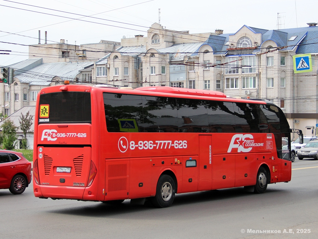 Москва, Zhong Tong LCK6127H ComPass № Х 794 ТН 799