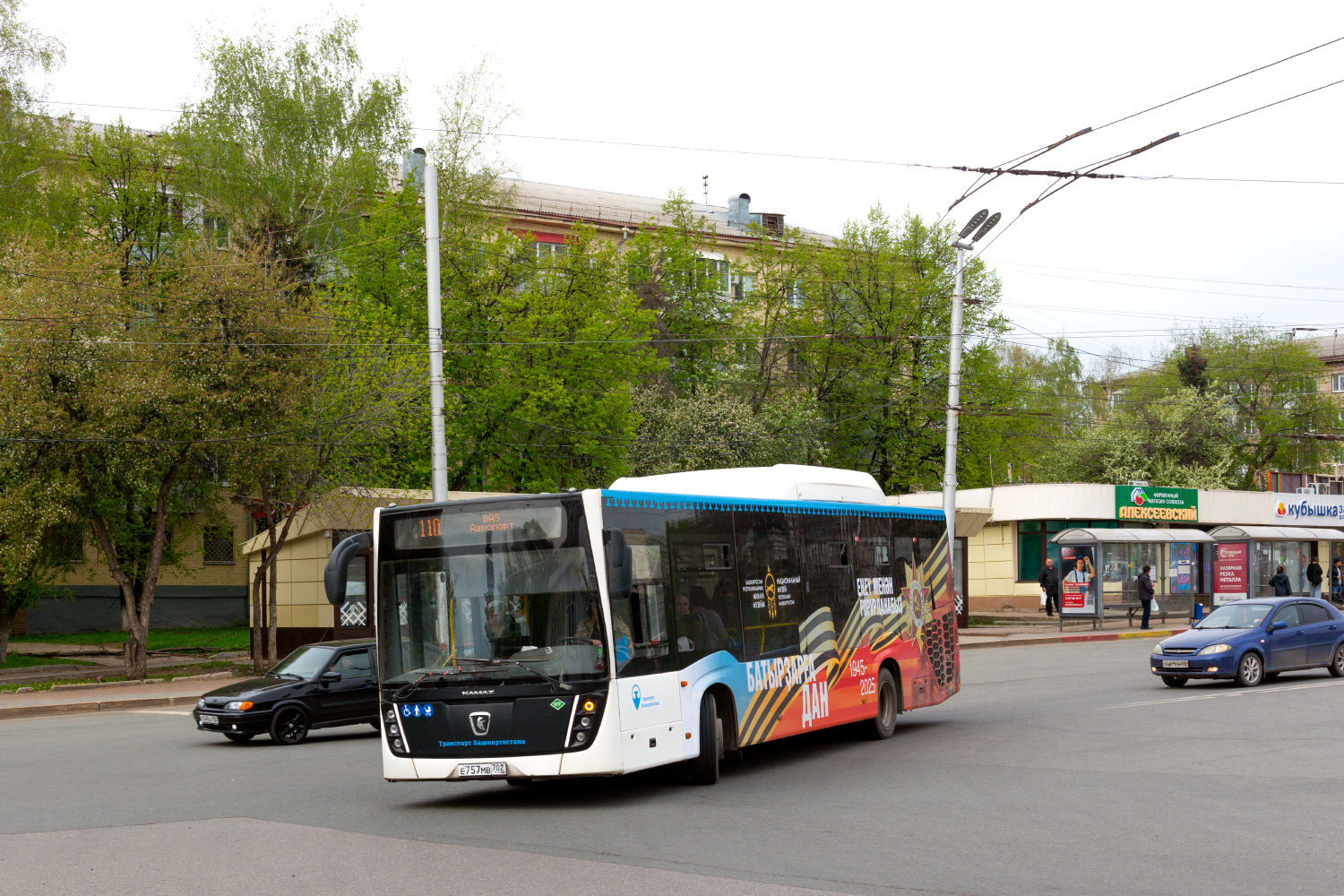 Башкортостан, НефАЗ-5299-30-57 № 6560