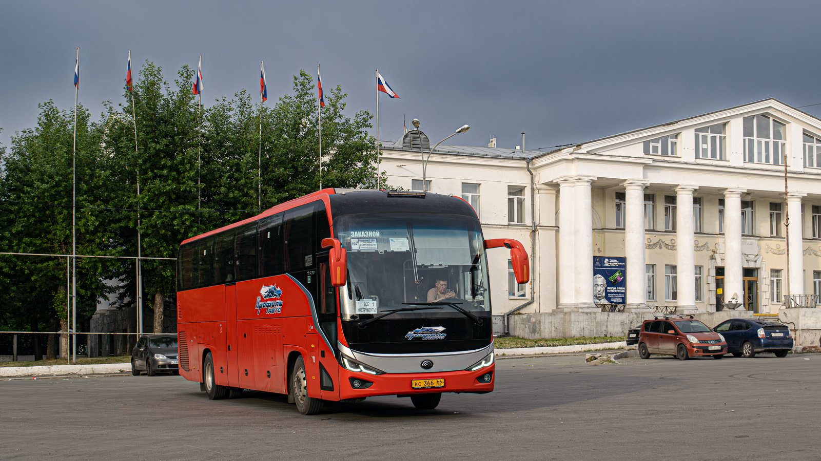 Свердловская область, Yutong C12PRO (ZK6128HN) № КС 366 66