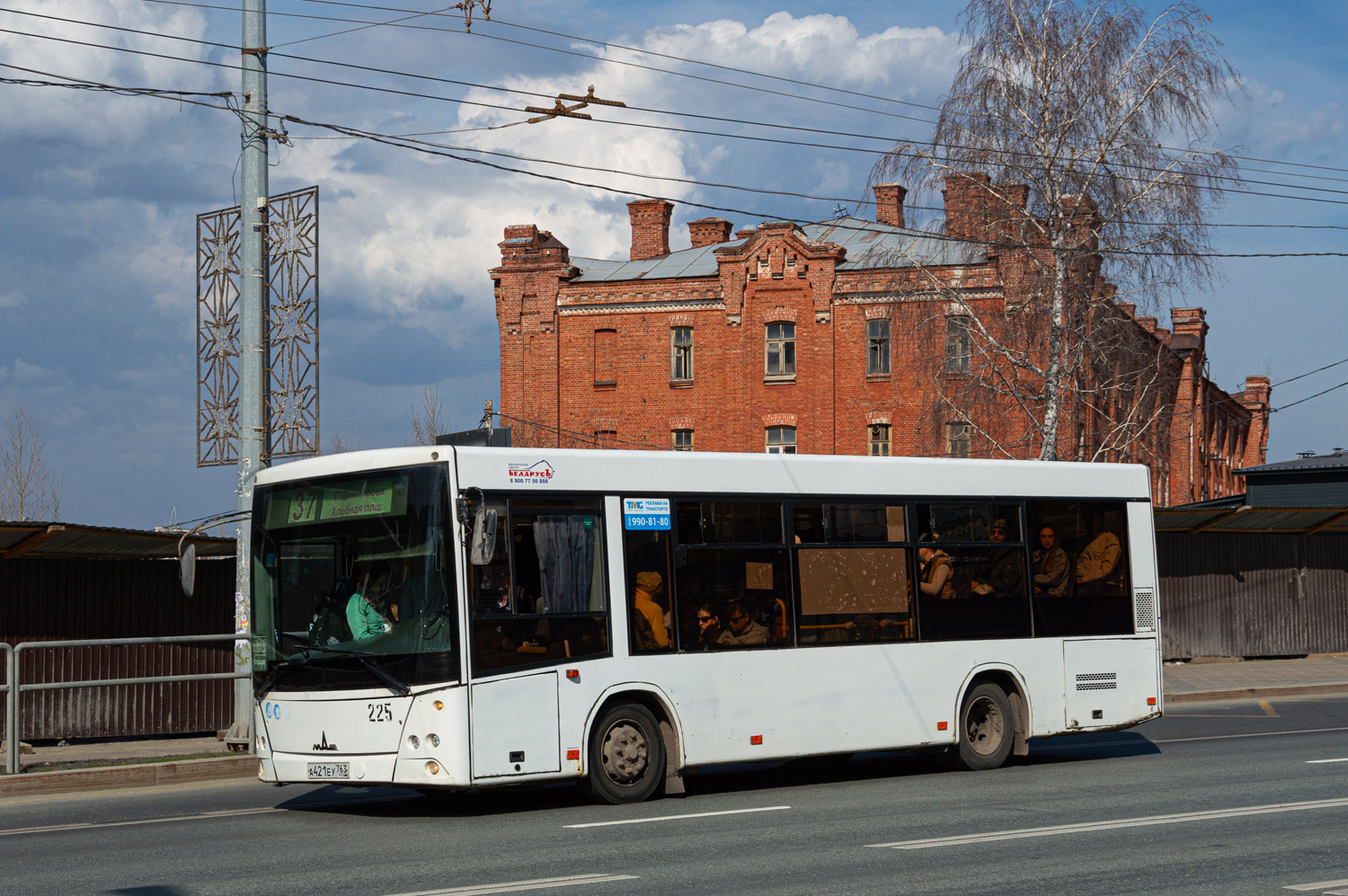 Самарская область, МАЗ-206.086 № 225