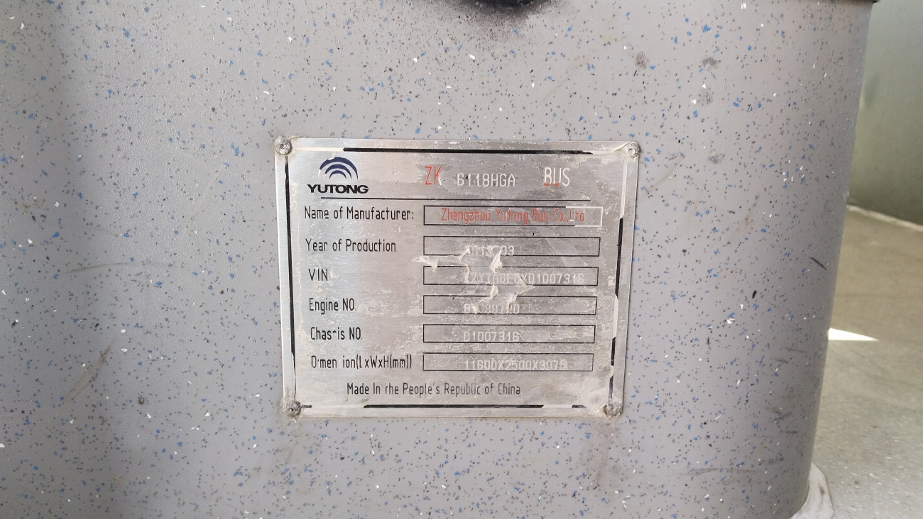 Карагандинская область, Yutong ZK6118HGA № 525 AV 09