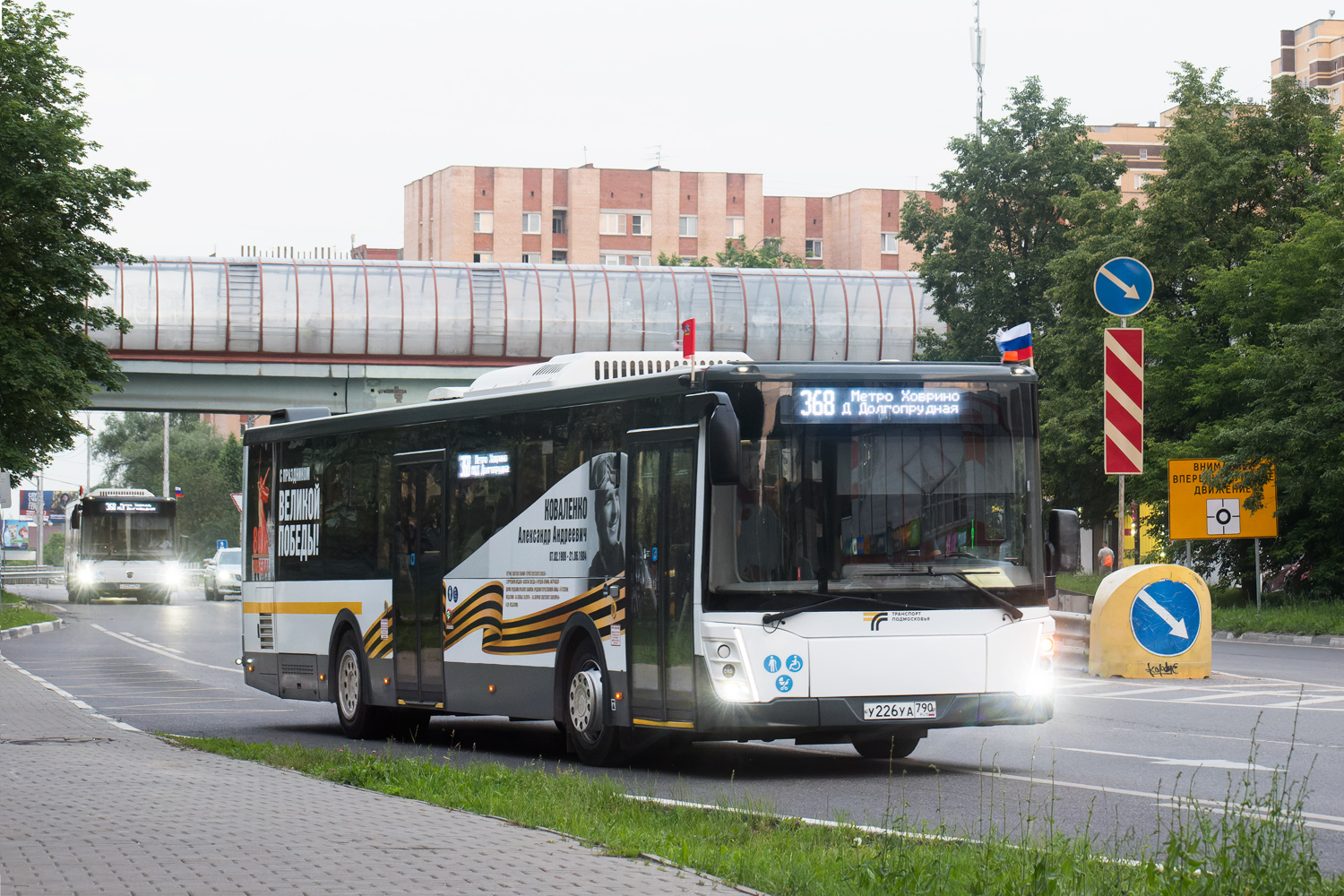 Московская область, ЛиАЗ-5292.65-03 № 091086