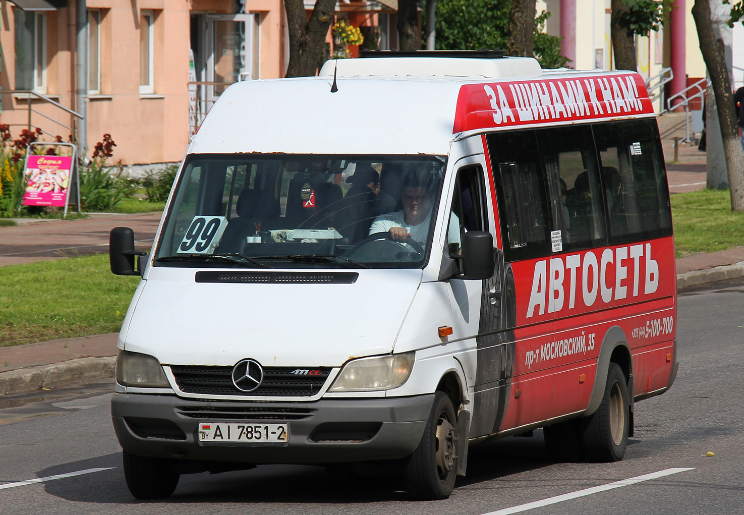 Витебская область, Луидор-223237 (MB Sprinter Classic) № АІ 7851-2