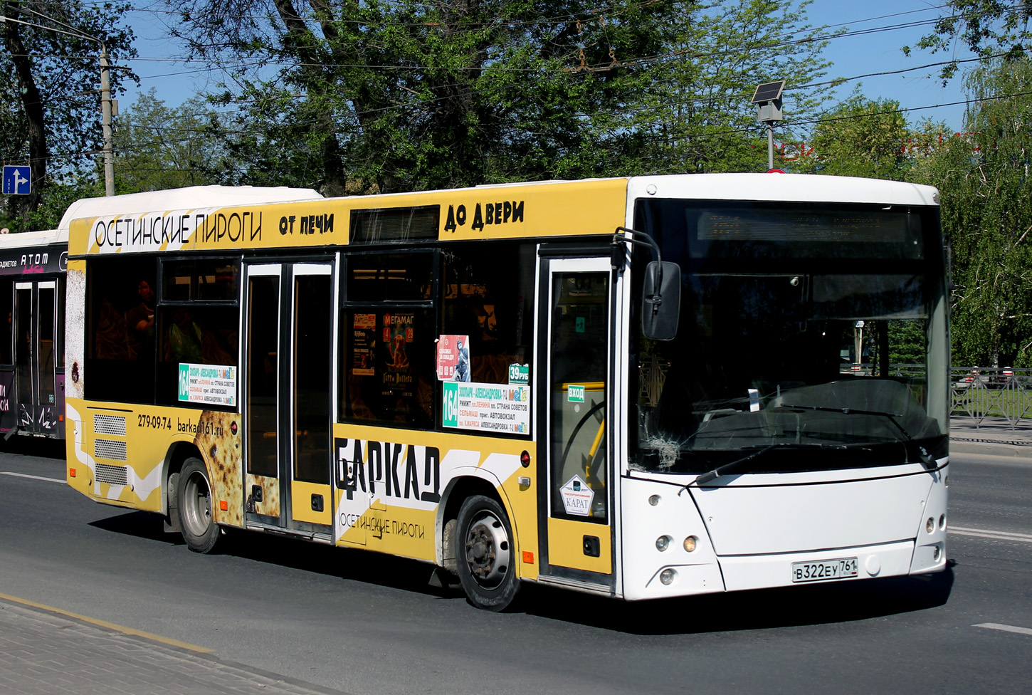 Ростовская область, МАЗ-206.086 № В 322 ЕУ 761