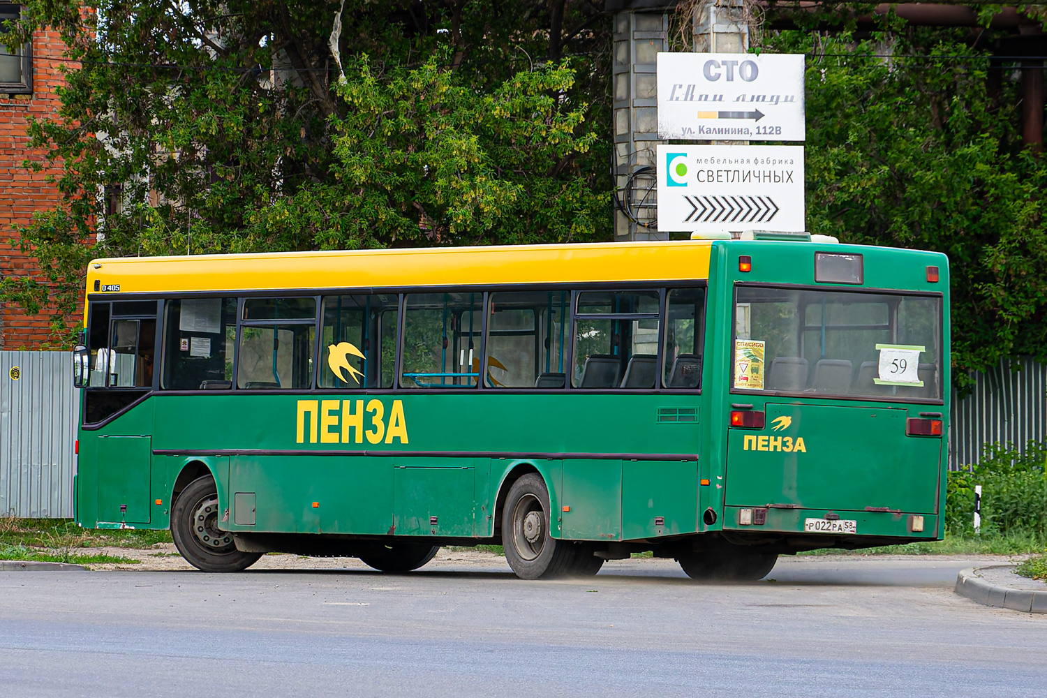 Penzai terület, Mercedes-Benz O405 sz.: Р 022 РА 58