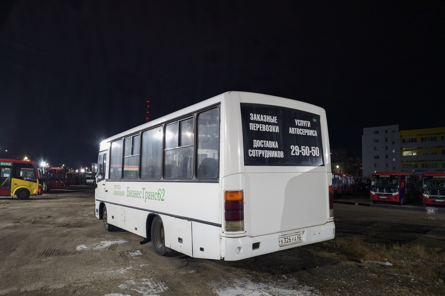 Рязанская область, ПАЗ-320402-05 № Х 326 УА 62