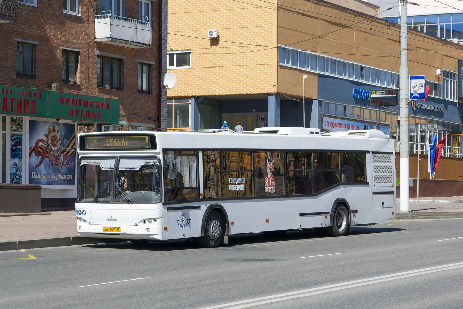 Брянская область, МАЗ-103.445 № 314