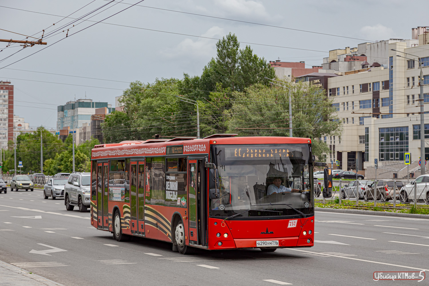 Татарстан, МАЗ-203.069 № 757
